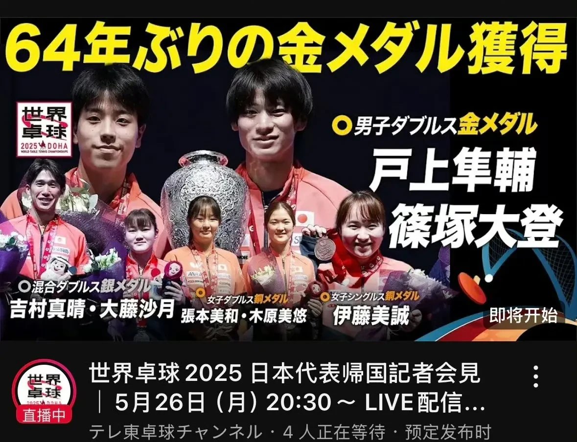 华体会登录-日本名将击败美国选手获金牌