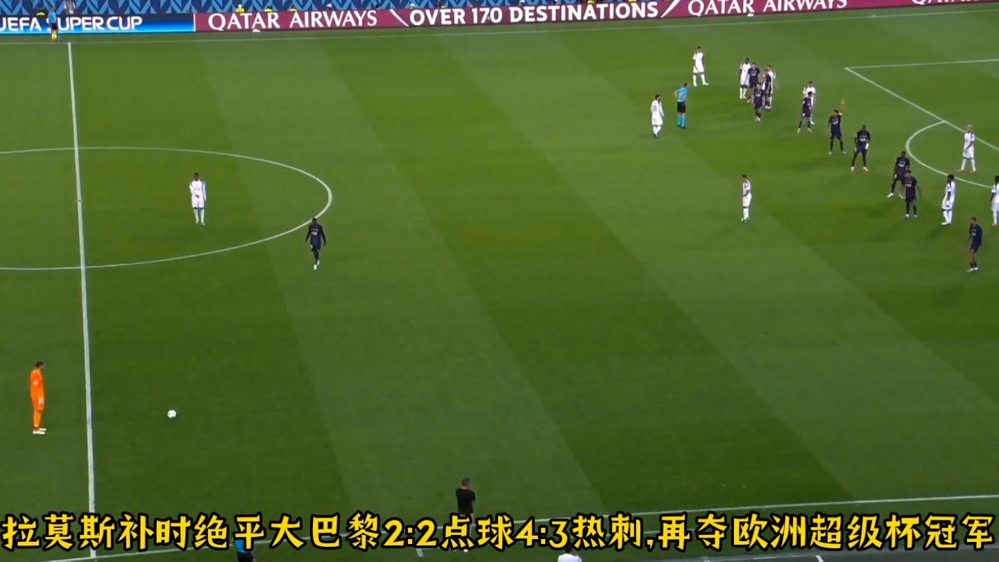 华体会app-热刺险胜AC米兰，梅西补时绝平欧冠的简单介绍